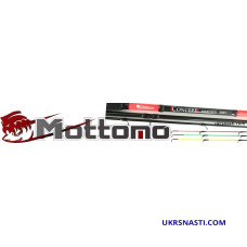 Фидерное удилище Mottomo Concept Feeder НОВИНКА!!!!